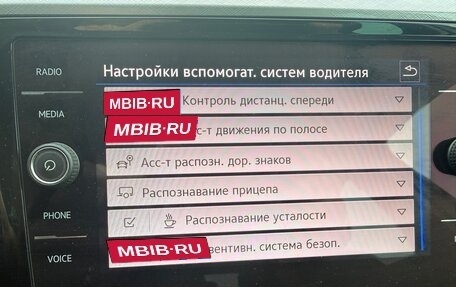 Volkswagen Passat B8 рестайлинг, 2020 год, 1 675 000 рублей, 14 фотография