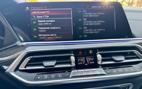 BMW X6, 2020 год, 9 490 000 рублей, 34 фотография