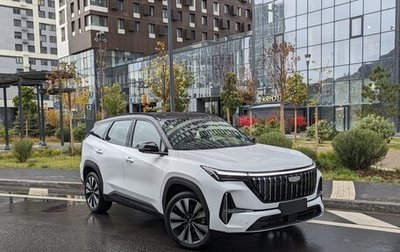 Geely Atlas, 2026 год, 2 980 000 рублей, 1 фотография