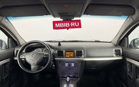 Opel Vectra C рестайлинг, 2007 год, 350 000 рублей, 17 фотография