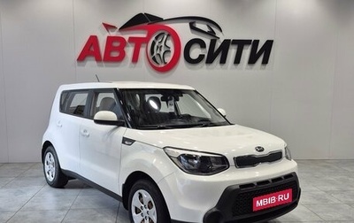 KIA Soul II рестайлинг, 2016 год, 1 396 000 рублей, 1 фотография