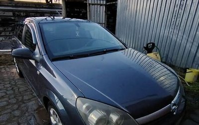 Opel Astra H, 2006 год, 350 000 рублей, 1 фотография