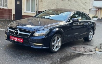 Mercedes-Benz CLS, 2011 год, 1 950 000 рублей, 1 фотография