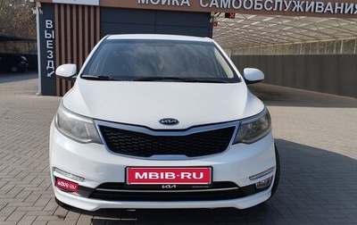 KIA Rio III рестайлинг, 2017 год, 599 000 рублей, 1 фотография