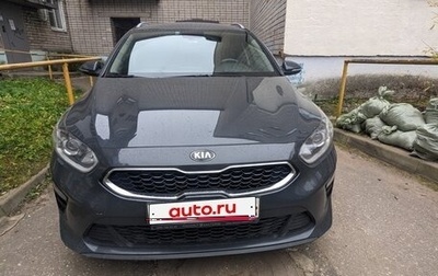 KIA cee'd III, 2019 год, 1 800 000 рублей, 1 фотография