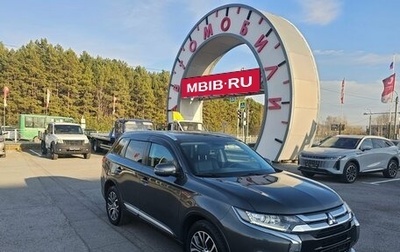 Mitsubishi Outlander III рестайлинг 3, 2017 год, 1 639 995 рублей, 1 фотография