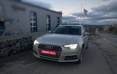 Audi A4, 2016 год, 1 814 000 рублей, 1 фотография