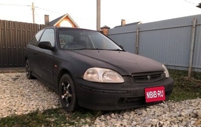 Honda Civic VII, 1997 год, 160 000 рублей, 1 фотография