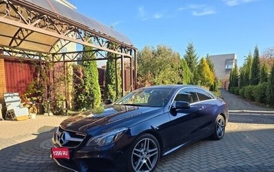 Mercedes-Benz E-Класс, 2015 год, 2 200 000 рублей, 1 фотография