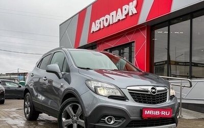 Opel Mokka I, 2014 год, 1 389 000 рублей, 1 фотография