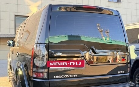 Land Rover Discovery IV, 2014 год, 2 990 000 рублей, 8 фотография