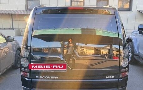 Land Rover Discovery IV, 2014 год, 2 990 000 рублей, 6 фотография