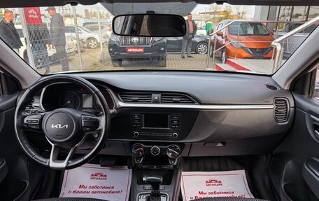 KIA Rio IV, 2021 год, 1 319 000 рублей, 14 фотография