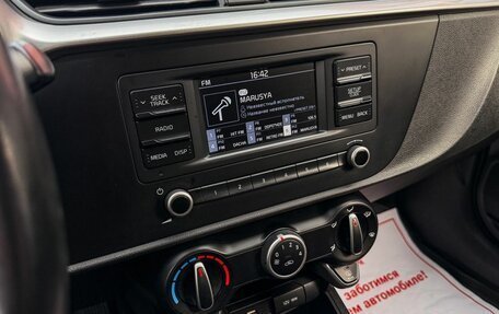 KIA Rio IV, 2021 год, 1 319 000 рублей, 17 фотография
