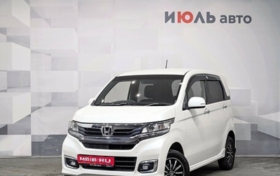 Honda N-WGN I рестайлинг, 2016 год, 990 000 рублей, 1 фотография