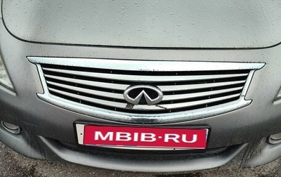 Infiniti G, 2010 год, 1 300 000 рублей, 1 фотография