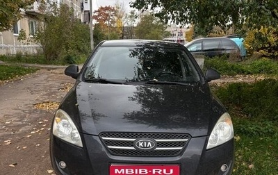 KIA cee'd I рестайлинг, 2008 год, 650 000 рублей, 1 фотография