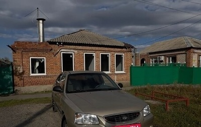 Hyundai Accent II, 2005 год, 355 000 рублей, 1 фотография