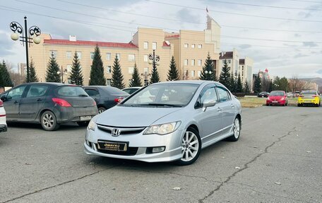 Honda Civic VIII, 2007 год, 899 000 рублей, 1 фотография