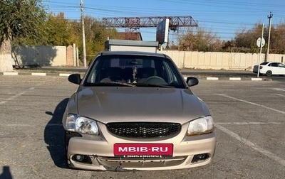 Hyundai Accent II, 2003 год, 270 000 рублей, 1 фотография