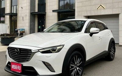 Mazda CX-3 I, 2018 год, 1 300 000 рублей, 1 фотография