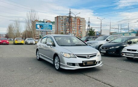 Honda Civic VIII, 2007 год, 899 000 рублей, 4 фотография