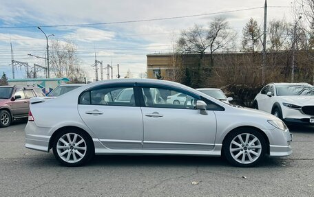 Honda Civic VIII, 2007 год, 899 000 рублей, 5 фотография