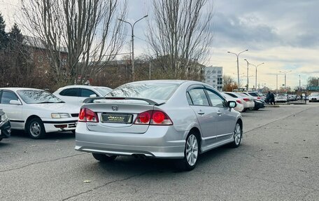 Honda Civic VIII, 2007 год, 899 000 рублей, 6 фотография