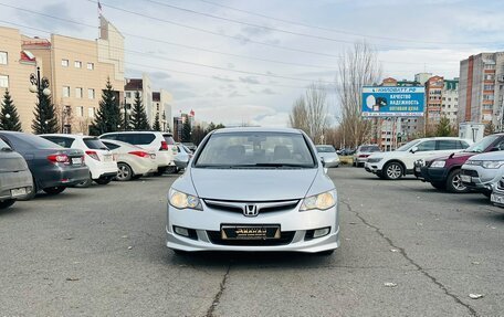 Honda Civic VIII, 2007 год, 899 000 рублей, 3 фотография