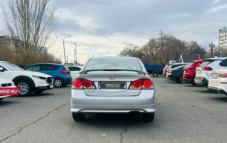 Honda Civic VIII, 2007 год, 899 000 рублей, 7 фотография