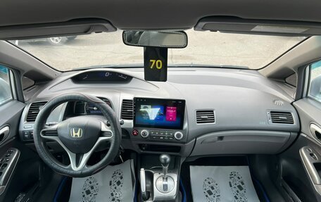 Honda Civic VIII, 2007 год, 899 000 рублей, 14 фотография