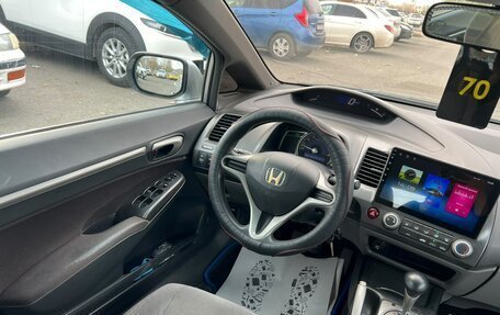 Honda Civic VIII, 2007 год, 899 000 рублей, 15 фотография