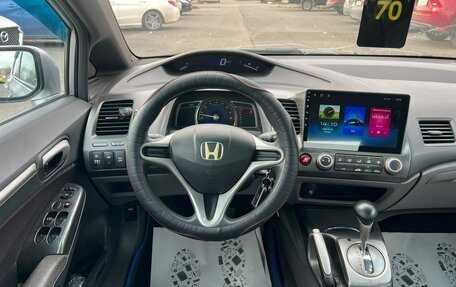 Honda Civic VIII, 2007 год, 899 000 рублей, 17 фотография