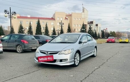 Honda Civic VIII, 2007 год, 899 000 рублей, 2 фотография