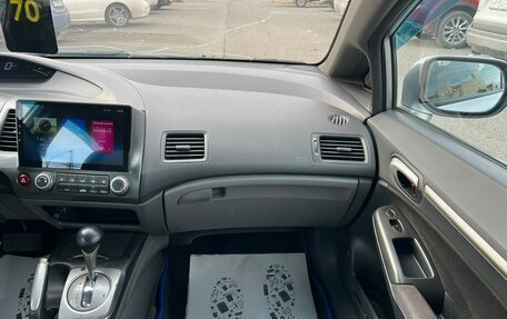 Honda Civic VIII, 2007 год, 899 000 рублей, 18 фотография