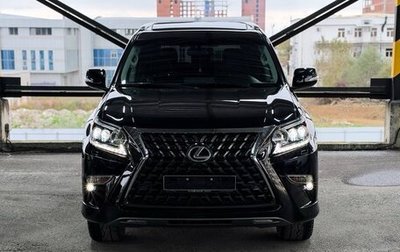 Lexus GX II, 2016 год, 4 850 000 рублей, 1 фотография