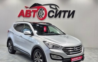 Hyundai Santa Fe III рестайлинг, 2013 год, 1 366 000 рублей, 1 фотография