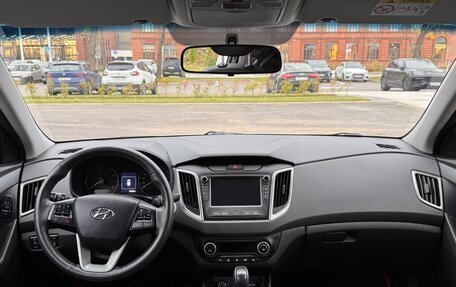 Hyundai Creta I рестайлинг, 2021 год, 1 960 000 рублей, 12 фотография