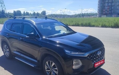Hyundai Santa Fe IV, 2019 год, 2 670 000 рублей, 1 фотография