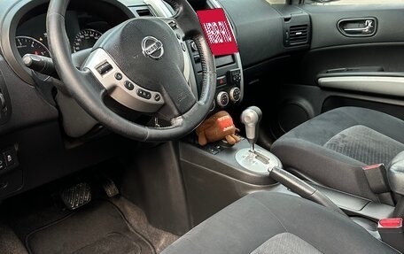 Nissan X-Trail, 2014 год, 1 600 000 рублей, 20 фотография