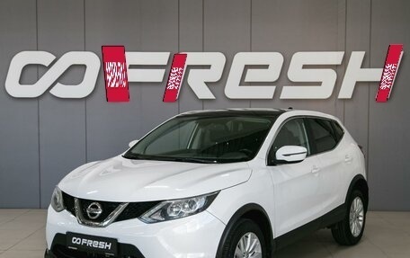 Nissan Qashqai, 2018 год, 1 390 000 рублей, 3 фотография
