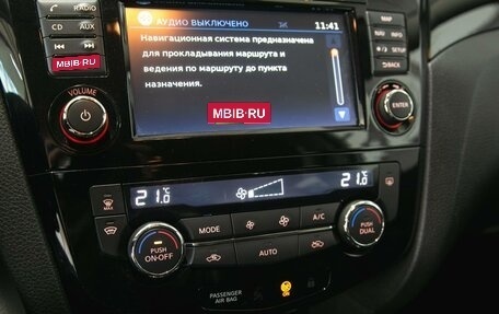 Nissan Qashqai, 2018 год, 1 390 000 рублей, 17 фотография