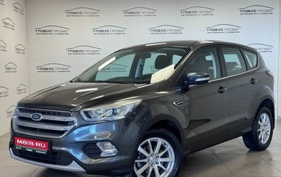 Ford Kuga III, 2018 год, 1 850 000 рублей, 1 фотография