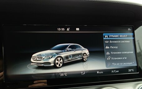 Mercedes-Benz E-Класс, 2016 год, 1 820 000 рублей, 23 фотография