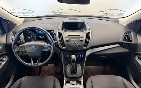 Ford Kuga III, 2018 год, 1 850 000 рублей, 4 фотография