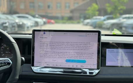 Volkswagen Tiguan, 2026 год, 4 390 000 рублей, 16 фотография