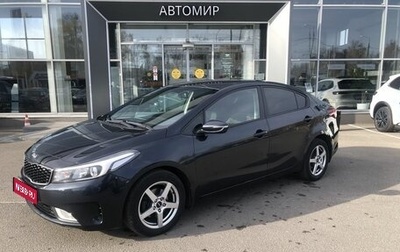 KIA Cerato III, 2019 год, 1 640 000 рублей, 1 фотография