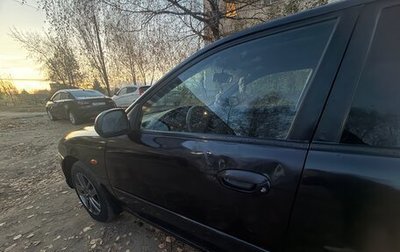 KIA Spectra II (LD), 2006 год, 240 000 рублей, 1 фотография
