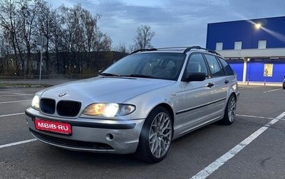 BMW 3 серия, 2004 год, 900 000 рублей, 1 фотография