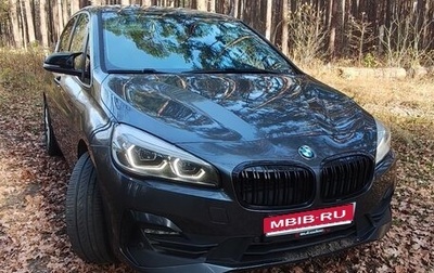 BMW 2 серия Active Tourer F45, 2021 год, 1 750 000 рублей, 1 фотография
